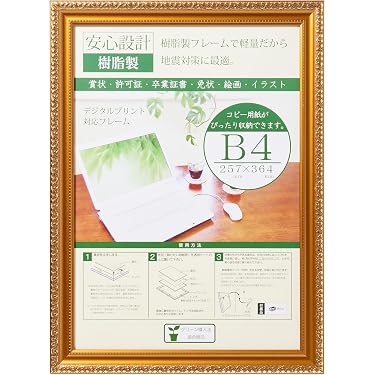 Amazon.co.jp 最新リリース: デジタルフォトフレーム の新着ランキング